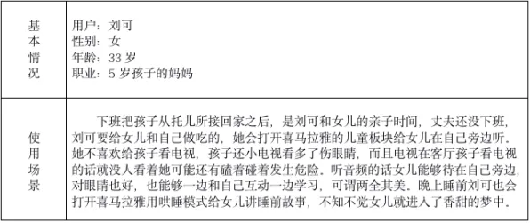 喜马拉雅雪人时空扭曲深度调查：通过历史考证发现碳14测年法|文化遗产保护名录（非物质文化遗产名录2025）