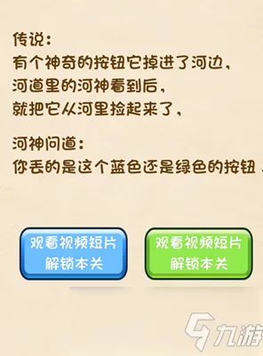 《全民烧脑新版》2025发售日确认！独家内容揭秘玩家实测报告
