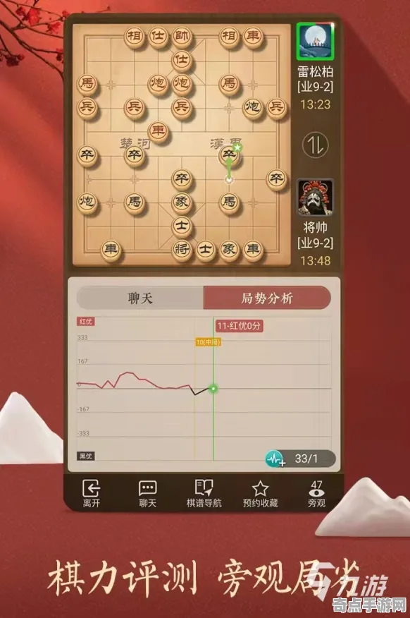 2025游戏AI突破丨天天象棋如何实现自然语言交互？独家内幕消息