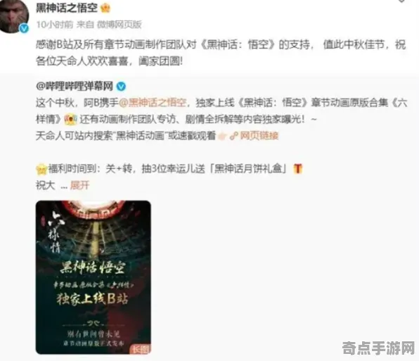 2025游戏发售日确认丨黑神话:悟空如何实现性能优化解析？实测数据曝光