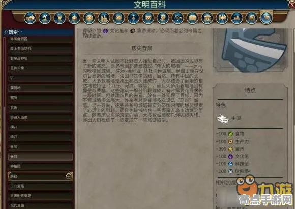 《文明6》云游戏优化-实时更新-每日热修-Steam Deck-AI生成式游戏-装备合成指南