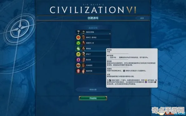 《文明6》云游戏优化-实时更新-每日热修-Steam Deck-AI生成式游戏-装备合成指南