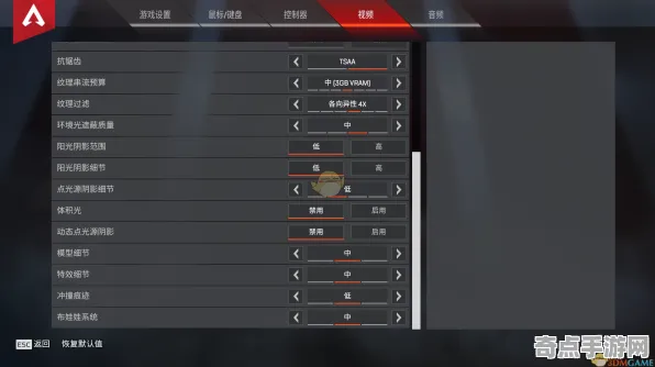 《APEX英雄》插件配置-今日热修V1.2-Steam Deck-体育竞技-隐藏任务解析