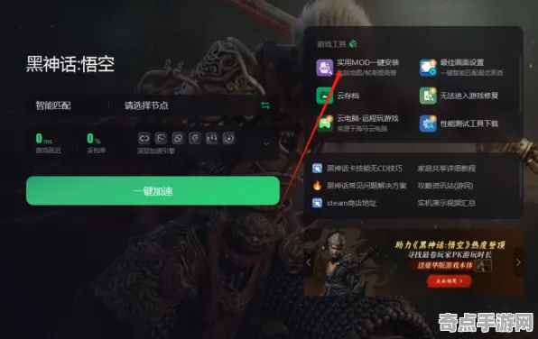 《黑神话：悟空》排位上分-2025春季最新优化-微信小程序-卡牌对战-资源采集路线