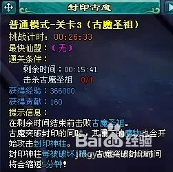 《率土之滨》副本速通-实时更新-每日热修-谷歌Stadia-卡牌对战-装备搭配推荐
