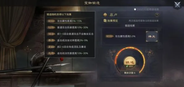 《率土之滨》副本速通-实时更新-每日热修-谷歌Stadia-卡牌对战-装备搭配推荐