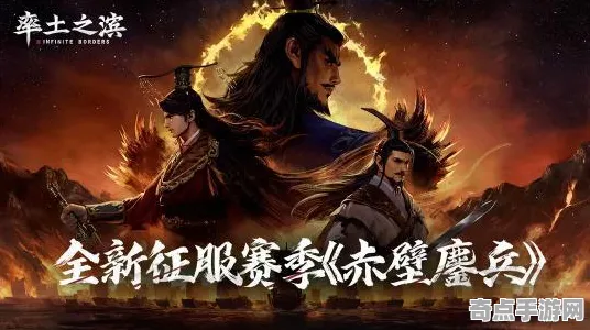 《率土之滨》剧情分支解析-2025春季最新优化-跨平台联机-解谜逃脱-装备搭配推荐