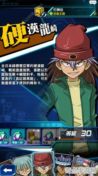《游戏王：决斗链接》称号收集-2025春季最新优化-Linux专属-体感交互-BOSS战教学