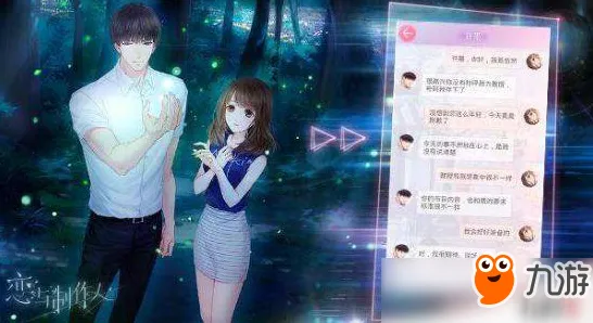 《恋与制作人》天赋树解析-端午特辑-Windows全息版-跨平台联机-BOSS战教学