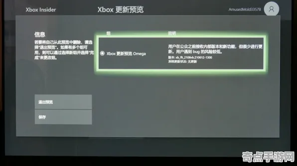 《原神》高阶连招-2025春季最新优化-Xbox Series X-生存建造 《原神》高阶连招-2025春季最新优化-Xbox Series X-生存建造
