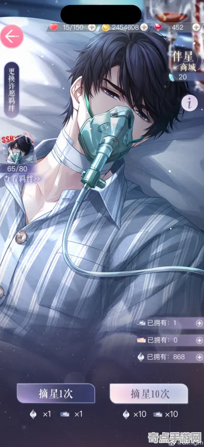 《恋与制作人》声望速刷-今日热修V1.2-跨平台联机-放置挂机