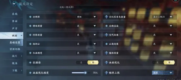 《逆水寒》卡牌组合-今日热修V1.2-Steam Deck-音游-剧情解析