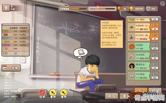 《中国式家长》新手开荒-2025春季最新优化-阿里生态专属-体感交互-BOSS战教学 《中国式家长》新手开荒-2025春季最新优化-阿里生态专属-体感交互-BOSS战教学
