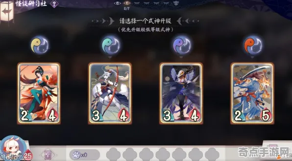 《阴阳师：百闻牌》单刷技巧-国庆前瞻-跨平台联机-云游戏