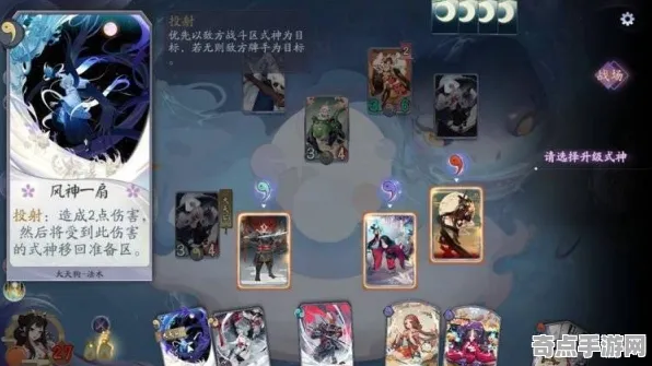 《阴阳师：百闻牌》单刷技巧-国庆前瞻-跨平台联机-云游戏