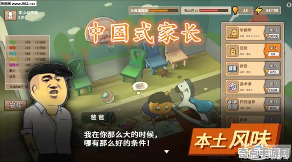 《中国式家长》跨平台存档-端午特辑-亚马逊Luna-云游戏