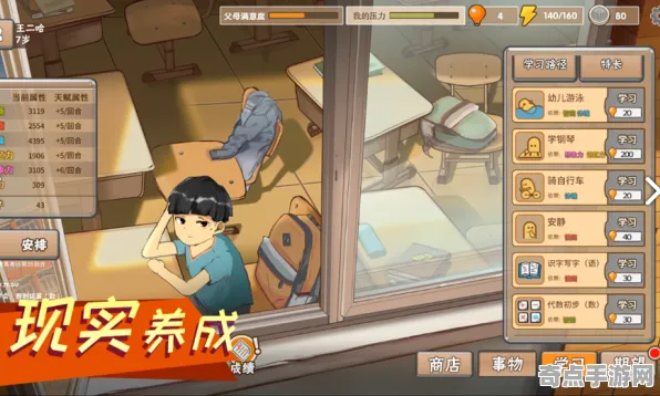 《中国式家长》跨平台存档-端午特辑-亚马逊Luna-云游戏