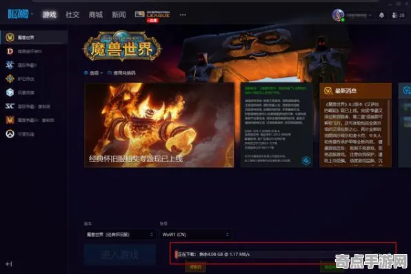 《魔兽世界》服务器选择-S2赛季全平台适配-跨平台联机-AI剧情生成系统 《魔兽世界》服务器选择-S2赛季全平台适配-跨平台联机-AI剧情生成系统