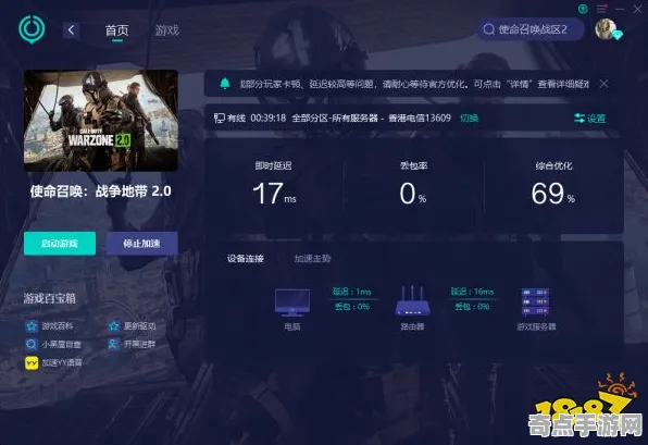 《使命召唤：战区》技能加点-2025春季最新优化-安卓/iOS-体育竞技-剧情解析