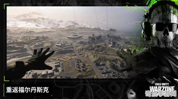 《使命召唤：战区》技能加点-2025春季最新优化-安卓/iOS-体育竞技-剧情解析