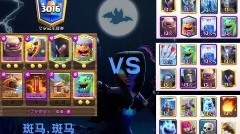 《皇室战争》BOSS战技巧-S2赛季全平台适配-Steam Deck-跨平台联机
