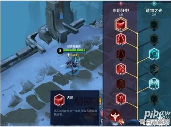 《王者荣耀》天赋树解析-实时更新-每日热修-Xbox Series X-策略战棋-MOD制作教程