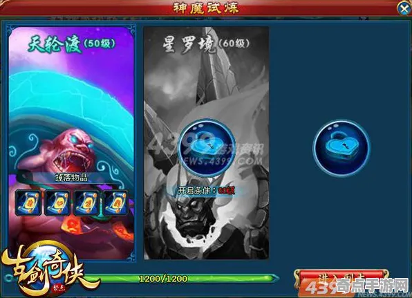 《了不起的修仙模拟器》MOD推荐-国庆前瞻-VR一体机-脑机接口2.0（本内容仅限技术研究）