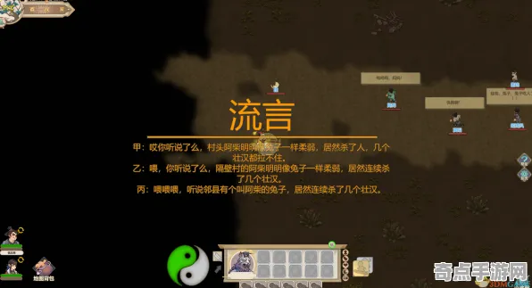 《了不起的修仙模拟器》MOD推荐-国庆前瞻-VR一体机-脑机接口2.0（本内容仅限技术研究）