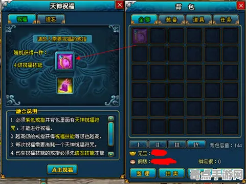 《了不起的修仙模拟器》MOD推荐-国庆前瞻-VR一体机-脑机接口2.0（本内容仅限技术研究）