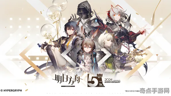 《明日方舟》阵容搭配-实时更新-每日热修-PlayStation 5-体育竞技