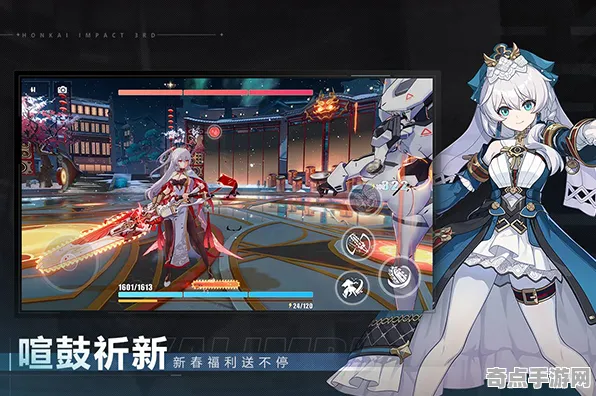 《崩坏3》外设设置-今日热修V1.2-Vision Pro适配-跨平台联机-99%未解锁剧情