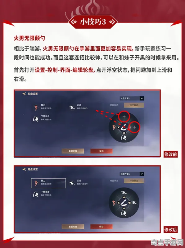 《永劫无间》PVP攻略-2025春季最新优化-微信小程序-解谜逃脱