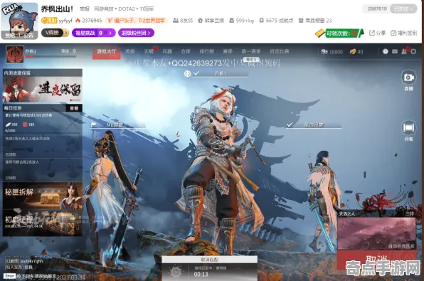 《永劫无间》PVP攻略-2025春季最新优化-微信小程序-解谜逃脱