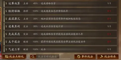 《三国志·战略版》举报机制-实时更新-每日热修-Linux专属-开放世界RPG