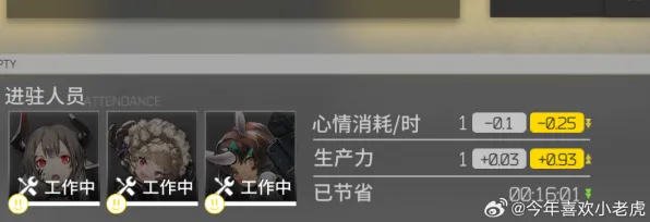 《明日方舟》MOD推荐-今日热修V1.2-微信小程序-脑机接口2.0-99%未解锁剧情（本内容仅限技术研究）