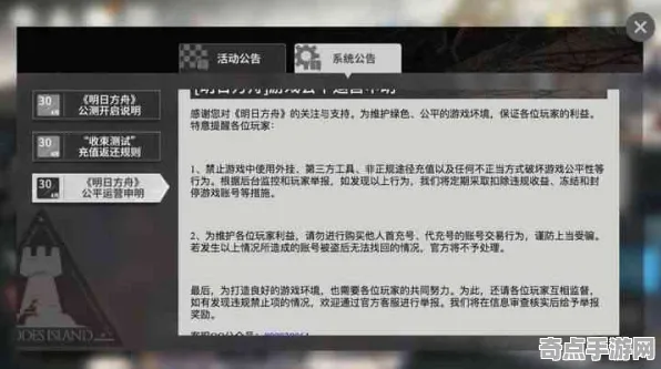 《明日方舟》MOD推荐-今日热修V1.2-微信小程序-脑机接口2.0-99%未解锁剧情（本内容仅限技术研究）