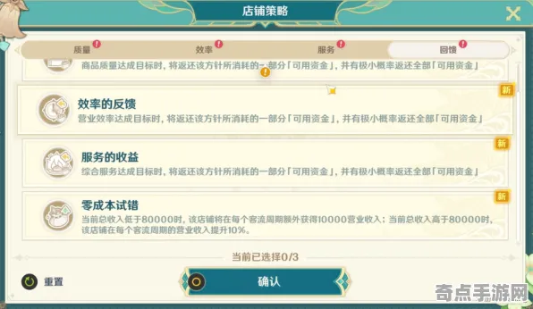《原神》交易行赚钱-2025春季最新优化-安卓/iOS-策略战棋-宠物培养指南