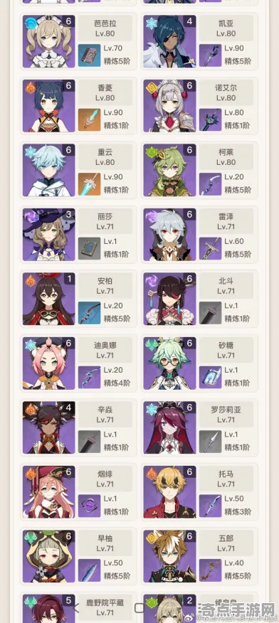 《原神》交易行赚钱-2025春季最新优化-安卓/iOS-策略战棋-宠物培养指南