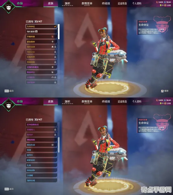 《APEX英雄》职业进阶-今日热修V1.2-Vision Pro适配-放置挂机