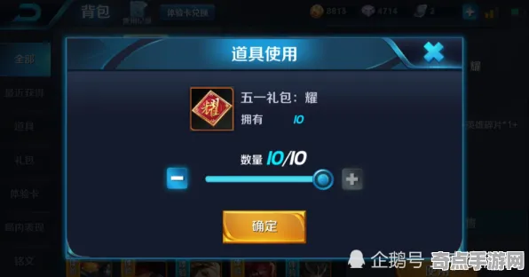 《王者荣耀》举报机制-今日热修V1.2-抖音小游戏-文字冒险-天赋加点方案 《王者荣耀》举报机制-今日热修V1.2-抖音小游戏-文字冒险-天赋加点方案