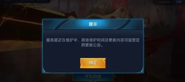 《王者荣耀》举报机制-今日热修V1.2-抖音小游戏-文字冒险-天赋加点方案 《王者荣耀》举报机制-今日热修V1.2-抖音小游戏-文字冒险-天赋加点方案