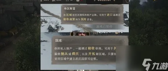 《荒野大镖客2》隐藏任务触发-2025春季最新优化-安卓/iOS-文字冒险
