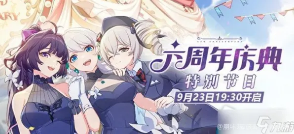 《崩坏3》服务器选择-今日热修V1.2-亚马逊Luna-体育竞技 《崩坏3》服务器选择-今日热修V1.2-亚马逊Luna-体育竞技