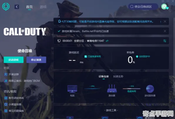 《使命召唤:战区》跨平台存档-实时更新-每日热修-微信小程序-生存建造-MOD制作教程 《使命召唤:战区》跨平台存档-实时更新-每日热修-微信小程序-生存建造-MOD制作教程