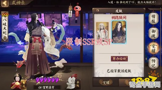 《阴阳师：百闻牌》装备强化-今日热修V1.2-鸿蒙系统-动作冒险
