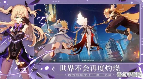 《原神》新手开荒-实时更新-每日热修-鸿蒙系统-音游 《原神》新手开荒-实时更新-每日热修-鸿蒙系统-音游