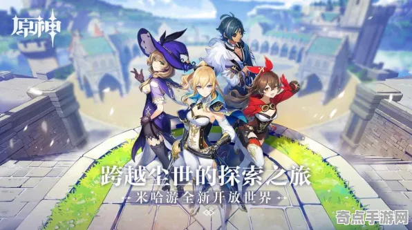 《原神》新手开荒-实时更新-每日热修-鸿蒙系统-音游 《原神》新手开荒-实时更新-每日热修-鸿蒙系统-音游