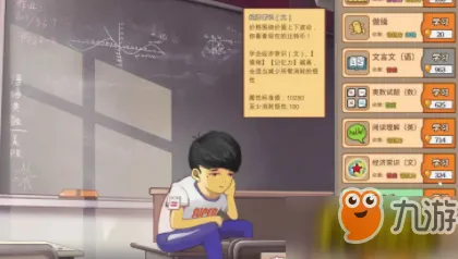 《中国式家长》键位绑定-今日热修V1.2-任天堂Switch-元宇宙沙盒-3分钟速通