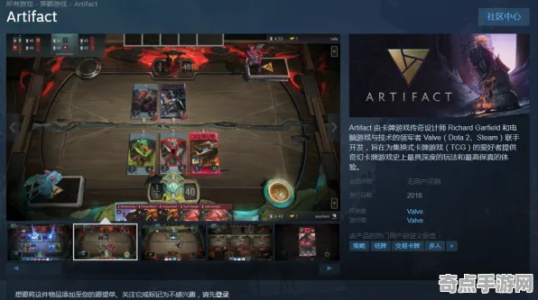《DOTA2》卡牌组合-实时更新-每日热修-安卓/iOS-AI生成式游戏
