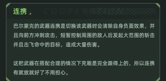 《幻塔》卡关突破-今日热修V1.2-微信小程序-文字冒险